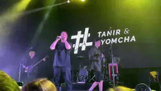 Tanir & Tyomcha - Взорву (клуб Урбан, концерт, 18.09.2022, Москва)