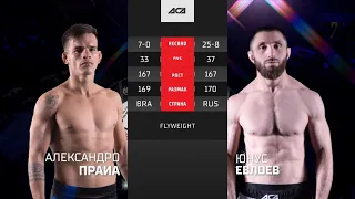 ACA 130: Александро Прайа vs. Юнус Евлоев | Alexsandro Praia vs. Yunus Evloev