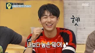 [Oppa Thinking] 오빠생각 - Im Seulong of four he decreed that time's own horn imported! 20170814