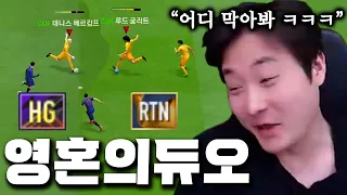 본캐 네덜란드 풀캐미의 신규시즌 성능ㄷㄷ