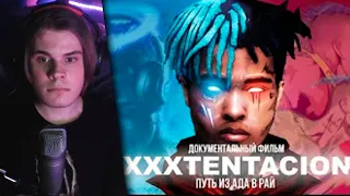 Хамстер смотрит: XXXTENTACION: Путь из Ада в Рай (Документальный Фильм) | Реакция | AnyHamster