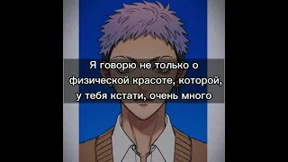 ASMR anime (RU SUB / русские субтитры) Поддержка после попытки самоубийства от Такаши Мицуи