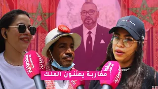 بكلمات مؤثرة.. مغاربة يهنئون الملك بمناسبة الذكرى 22 لعيد العرش