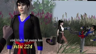 vim hlub koj yuam kev ntu 224, hmong movie