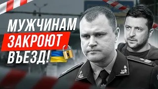 ❗️ Репост. Зеленский поддерживает министра МВД? За что это нам? Новости Украины