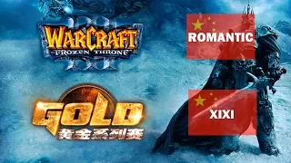 WarCraft 3 Gold 2017 PlayOff Romantic vs XiXi (Miker)