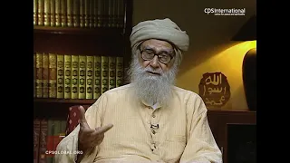 Peace and Violence in Islam | July 27, 2008 | Maulana Wahiduddin Khan