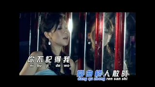PEI JIU (HOKKIEN SONG)