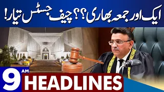 Another Friday, Court Big Order | Dunya News Headlines 09:00 AM | 08 September 2023