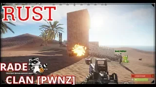 ►RUST -  [RADE] ЧТО ТО ПОХОЖЕЕ НА РЕЙД  [PWNZ]