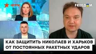 Мусиенко: У оккупантов цель УДЕРЖАТЬ занятые рубежи ЛЮБОЙ ЦЕНОЙ! РФ перебрасывает резервы из КРЫМА