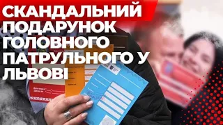 Чи звільнять керівника патрульних Львівщини