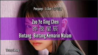 Zuo Ye Xing Chen - 昨夜星辰 (Bintang - Bintang Kemarin Malam)