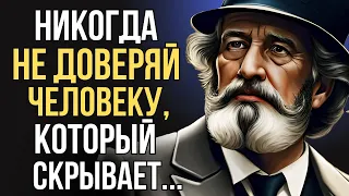 Невероятно Мудрые  Еврейские Пословицы и Поговорки! Знать бы Это Раньше!