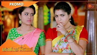 Pandavar Illam - Promo | 11 Feb 2021 | Sun TV Serial | Tamil Serial