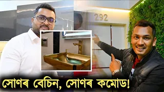 সাধাৰণ ঘৰখন অসাধাৰণ ৰূপত সজাই তুলিব চিত্তৰঞ্জনে...9706166200