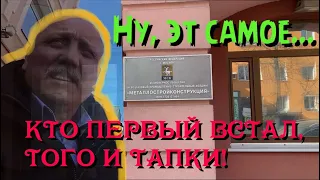 Ну, это самое... Кто встал, того и тапки! Освобождение проезжей части от ограждений!