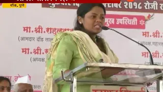 Pune | Daund | RR Patil Daughter Smita Patil On Ajit Pawar