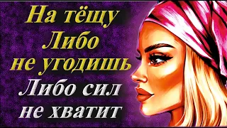 А биологические часы тикали