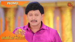 Pandavar Illam - Promo | 30 April 2021 | Sun TV Serial | Tamil Serial