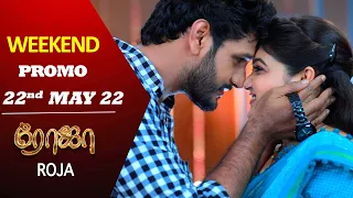 ROJA Weekend Promo | 22nd May 2022 | ரோஜா | Priyanka | Sibbu Suryan | Saregama TV Shows Tamil