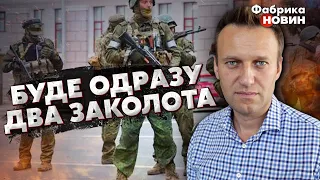 🔴У НАВАЛЬНОГО ЗАЯВИЛИ: Новый бунт в России ПАРАЛИЗУЕТ АРМИЮ РФ. Приказы Кремля НЕ БУДУТ выполнять