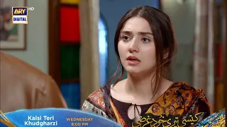 Kaisi Teri Khudgharzi Episode 22 - 22st September 2022 (Eng Subtitles) ARY Digital Drama