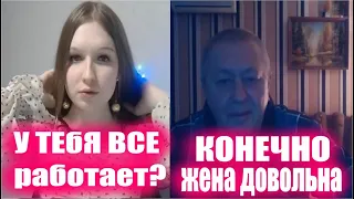 Пошлый дедушка в чат рулетке ( смешные реакции )