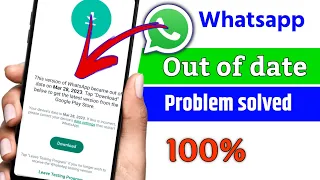 This version of Whatsapp became out of date | Whatsapp update problem solved