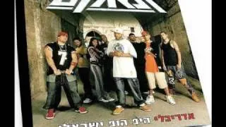 הצל ושראל - את אותי שופטת(רימיקס)