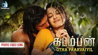 Otha Paarvaiyil Promo Video Song  | Yuvan Shankar Raja | Arya | Catherine Tresa | Trend Music