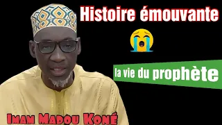 Tafsir histoire émouvante expliquée par imam Madou Koné Afizoullah