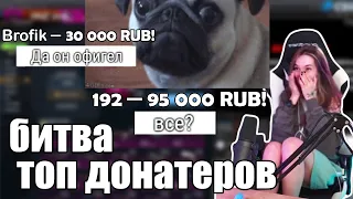 Эвелон Против Топ Донатера Генсухи | Эвелон Задонатил 90 000 рублей Генсухи