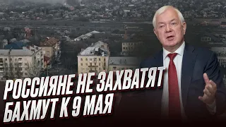 Пригожин пиарится и "вагнеровцы" не отойдут от Бахмута | Николай Маломуж