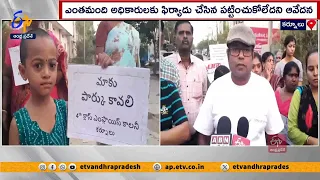 ఓటింగ్ బహిష్కరిస్తాం | Encroachment of Park In Kurnool | We Boycotts Elections Says Kurnool Locals