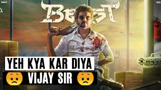 Raw (Beast) Movie In Hindi Review | Yeh Kya Kar Diya | Thaliyapati Vijay, Pooja Hedge | Filmi Bazaar