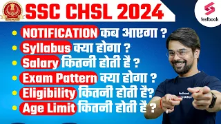 SSC CHSL 2024 | SSC CHSL Notification 2024 | Vacancy Salary, Syllabus, Age, Exam Pattern,Eligibility