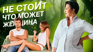 Причины эректильной дисфункции. Что может сделать женщина?