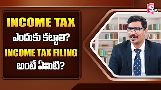 How to File Income Tax Return || Income Tax Filing Procedure Telugu | CA Anil Kumar| How To File ITR