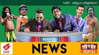 News - Wasthi Productions