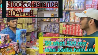 Cheapest Crackers 2021 in Delhi | Stock Clearance sale 90% off | Cheapest Green Crackers Delhi 2021