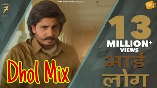Bhai Log Karol aala maan Dhol Mix Dj remix Dhull Dj top no.1 Badsikri (Ajay)