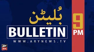 ARYNews Bulletins | 9 PM | 5th July 2021