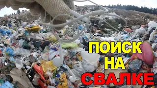 Сокровища Свалки / Что Люди Выкидывают в Мусорки / Видео Нарезка # 7