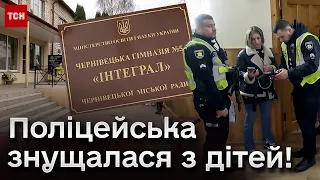 😨 ПОЛІЦЕЙСЬКА знущалася зі школярів: "Якщо до вас не доходить, дійде ЧЕРЕЗ БІЛЬ"!