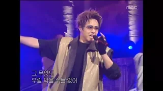 음악캠프 - NRG - Hit Song, 엔알지 - 히트쏭, Music Camp 20030405