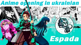 Demon Slayer: Вбивця демонів | OP #4 "Kizuna no Kiseki" | UA COVER УКРАЇНСЬКОЮ