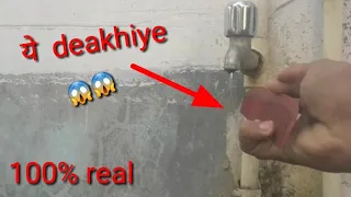 Water gets bend 😱😱// How this is possible 😱/New experment zzz