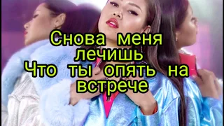 НАZИМА - Ты не стал (Lyrics/ Текст)