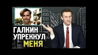 Максим Галкин про Навального. Газпром провел газ в село. Соловьев. Алексей Навальный 2019